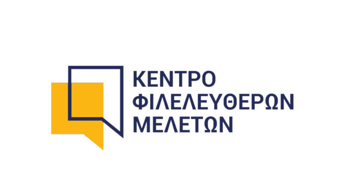 Κέντρο Φιλελεύθερων Μελετών: Τι ψήφισε η Βουλή τον Δεκέμβριο του 2024 και τι ψηφίζει κάθε Δεκέμβριο