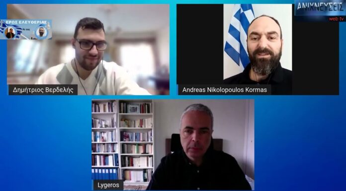 Συνέντευξη Ν. Λυγερού – Η Ελλάδα, η Κύπρος και η Ανατολική Μεσόγειος, 06/01/2023