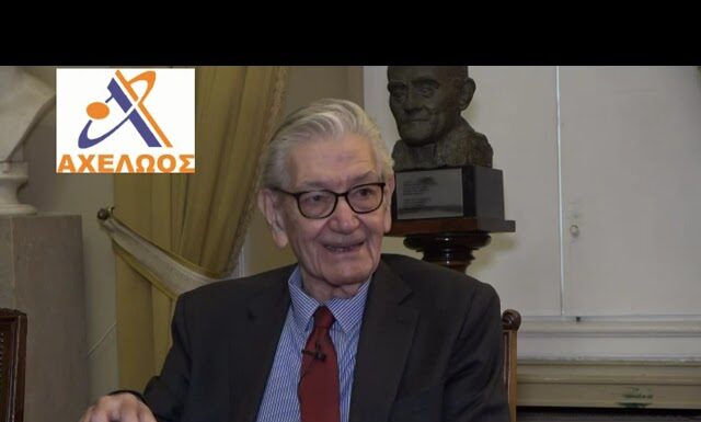 ΠΑΠΑΝΔΡΟΠΟΥΛΟΣ ΑΘΑΝΑΣΙΟΣ ΣΥΝΕΝΤΕΥΞΗ ΣΤΗΝ ΤΗΛΕΟΡΑΣΗ ΤΟΥ ΑΧΕΛΩΟΥ