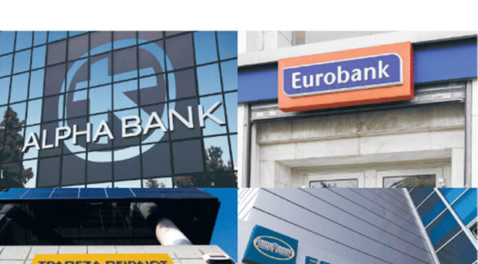 Τράπεζες: Πώς έχτισαν άμυνες απέναντι στη διεθνή κρίση… Του Άγη Μάρκου