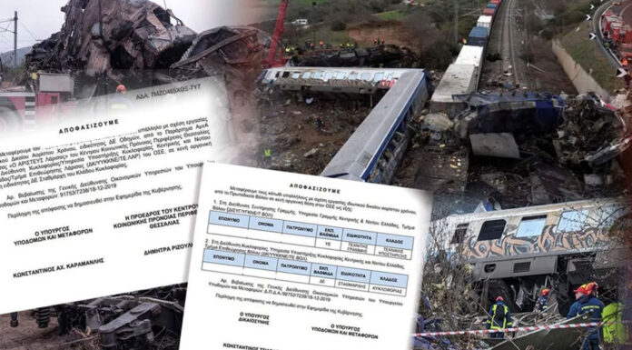 Τέμπη: Πώς επιλέγονται οι σταθμάρχες στον ΟΣΕ;… Του Βασίλη Σ. Κανέλλη