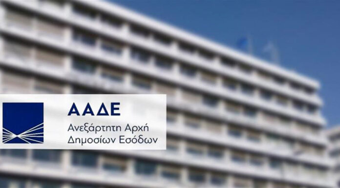 Εφορία: Εβαλε στα ταμεία 5 δισ. με κατασχέσεις και ρυθμίσεις… Της Έλενας Λάσκαρη