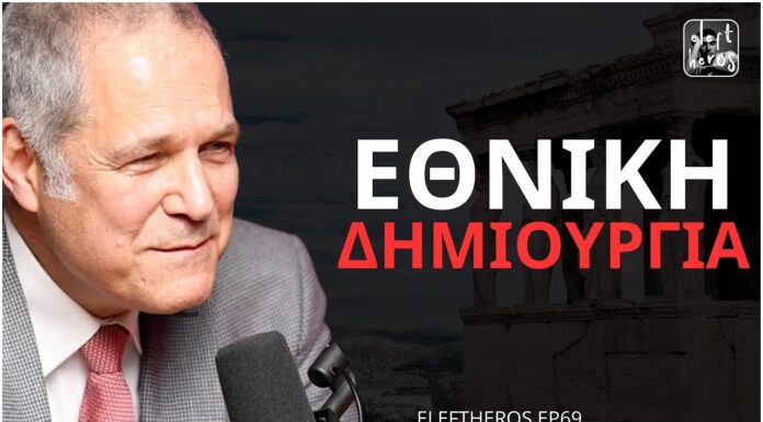 “Θα Δώσουμε Ψήφο Ανοχής, Αλλά Όχι Συγκυβέρνηση” – Θάνος Τζήμερος