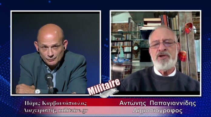 «Άσε καλύτερα»! Ο Α. Παπαγιαννίδης για το αποτέλεσμα τον θρίαμβο της ΝΔ και το Βατερλό ΣΥΡΙΖΑ