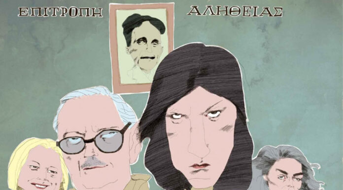 Ζωή Βισίνσκι ή Το πρόσωπο του καθ’ ημάς ολοκληρωτισμού… Του Μανώλη Βασιλάκη