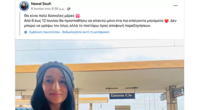 «Ανθρωπιστές» συνεργάτες δουλεμπόρων;… Του Μανώλη Βασιλάκη