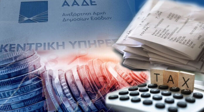 Alpha Bank: Οι έμμεσοι φόροι «φούσκωσαν» τα έσοδα