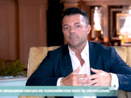 SDG: Μετατρέπει την Ελλάδα σε hub οδοντοτεχνικής!