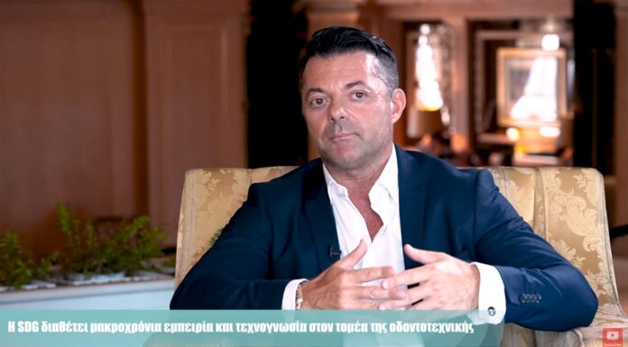 SDG: Μετατρέπει την Ελλάδα σε hub οδοντοτεχνικής!