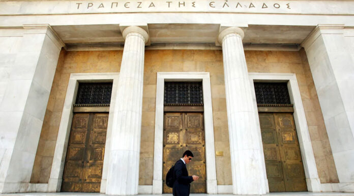 Τράπεζα της Ελλάδος: Μειώθηκε το έλλειμμα Ισοζυγίου Τρεχουσών Συναλλαγών στο πεντάμηνο Ιανουαρίου-Μαΐου 2023