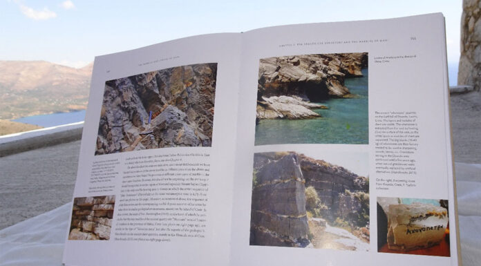 ΤΑ ΜΑΡΜΑΡΑ ΤΗΣ ΜΑΝΗΣ