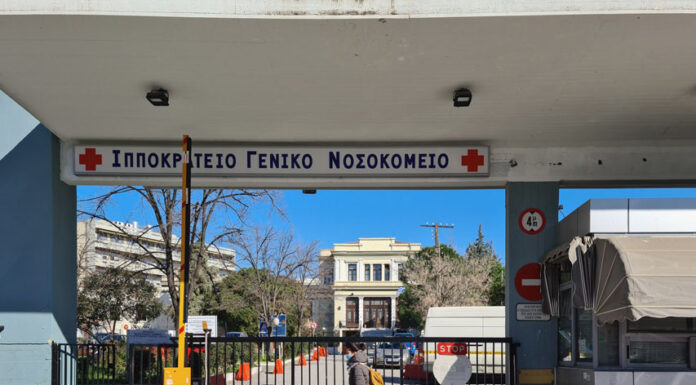 Μια μεταρρύθμιση για τη διακυβέρνηση του ΕΣΥ… Του Ηλία Νικολαϊδη