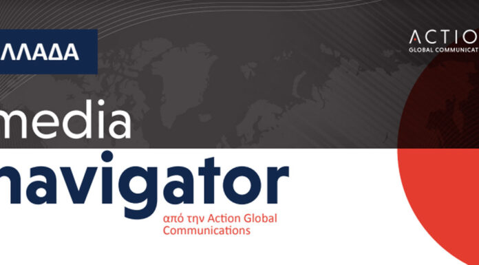Media Navigator: Νέα έρευνα από την Action Global Communications αποκαλύπτει τις κύριες τάσεις για την χρήση των μέσων και την αντίληψη της κοινής γνώμης