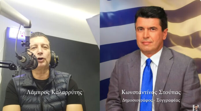 Κωνσταντίνος Στούπας: Τα δαχτυλίδια της φωτιάς – Οι οικονομικοί κύκλοι που δεν αφέθηκαν να “σκάσουν”