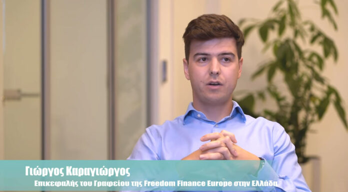 Κρυπτονομίσματα, ETFs και τα trading trends που έρχονται – Freedom Finance