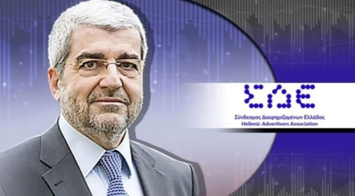 Ελληνικό Pledge, ένας κώδικας αυτοδέσμευσης για πιο υγιεινή διατροφή… Του Γρηγόρη Αντωνιάδη