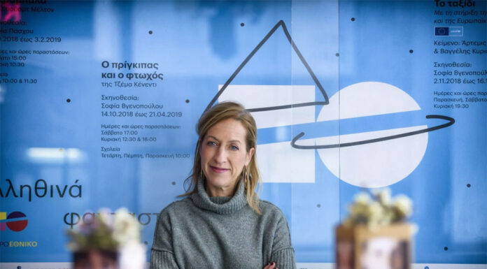 Γιατί αποχωρεί η Σοφία Βγενοπούλου από το Μικρό Εθνικό