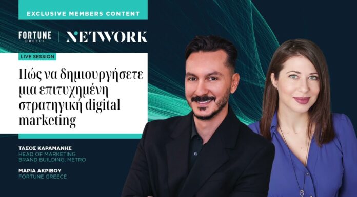 Πώς να δημιουργήσετε μια επιτυχημένη στρατηγική digital marketing