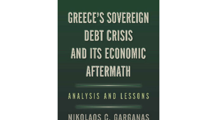 Παρουσίαση του βιβλίου του Νικόλαου Χ. Γκαργκάνα, με τίτλο Greece’s sovereign debt crisis and its economic aftermath. Analysis & Lessons