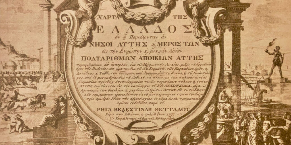 25η Μαρτίου: Το στοίχημα της Βιωσιμότητας του Ελληνισμού είναι ...