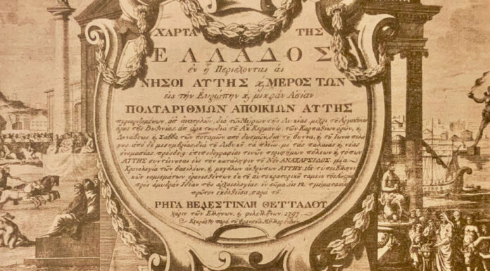 25η Μαρτίου: Το στοίχημα της Βιωσιμότητας του Ελληνισμού είναι Πολιτισμικό… Του Γιάννη Ρούντου
