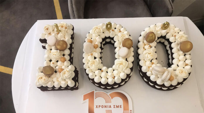 Πρόταση του ΣΜΕ για σχολή χειριστών στη δυτική Μακεδονία