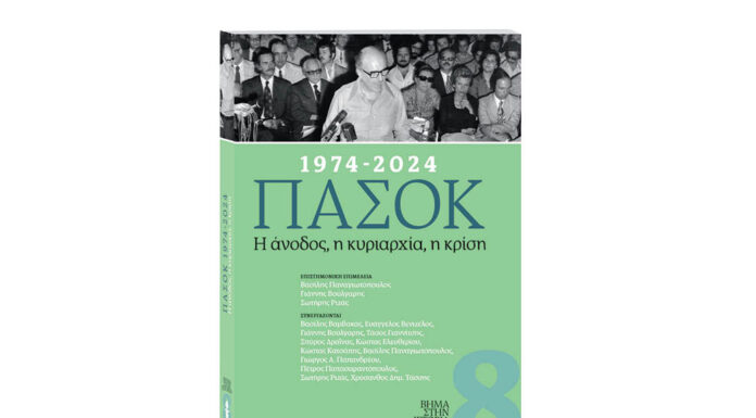 Ευ. Βενιζέλος, Η καμπύλη του ΠΑΣΟΚ είναι η καμπύλη της Μεταπολίτευσης