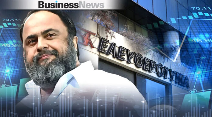 Βαγγέλης Μαρινάκης: Στην τελική ευθεία η επιστροφή της Ελευθεροτυπίας – Το ΔΣ της νεοσύστατης εταιρείας… Του Δημήτρη Τσουκαλά
