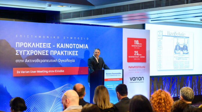 ΠΑΠΑΠΟΣΤΟΛΟΥ: ΠΟΙΕΣ ΣΥΓΧΡΟΝΕΣ ΠΡΑΚΤΙΚΕΣ ΣΤΗΝ ΑΚΤΙΝΟΘΕΡΑΠΕΥΤΙΚΗ ΟΓΚΟΛΟΓΙΑ