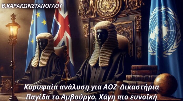 Βενιαμίν Καρακωνστάνογλου: Κορυφαία ανάλυση για ΑΟΖ-Δικαστήρια-Παγίδα το Αμβούργο, Χάγη πιο ευνοϊκή