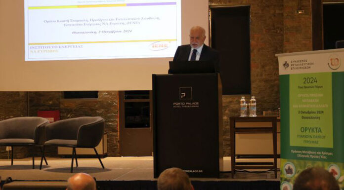 Ενεργειακή μετάβαση και ορυκτοί πόροι… Του Κ. Σταμπολή