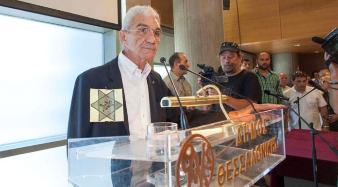 ΤΟ ΚΕΝΤΡΙΚΟ ΙΣΡΑΗΛΙΤΙΚΟ ΣΥΜΒΟΥΛΙΟ ΕΛΛΑΔΟΣ ΓΙΑ ΤΟΝ ΓΙΑΝΝΗ ΜΠΟΥΤΑΡΗ