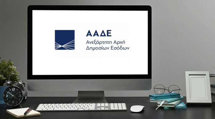 Ψηφιοποίηση απόδοσης ΑΦΜ και κλειδάριθμου: Εξοικονόμηση €4,9 εκατ. ετησίως… Της Νατάσας Φραγκούλη