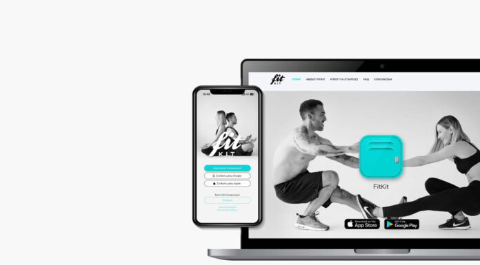 Το FitKit έφτασε στην Ελλάδα και φέρνει την ευεξία στην παλάμη του χεριού μας!
