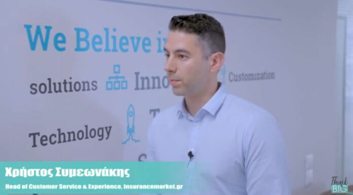 Insurance is changing – Are You Ready?