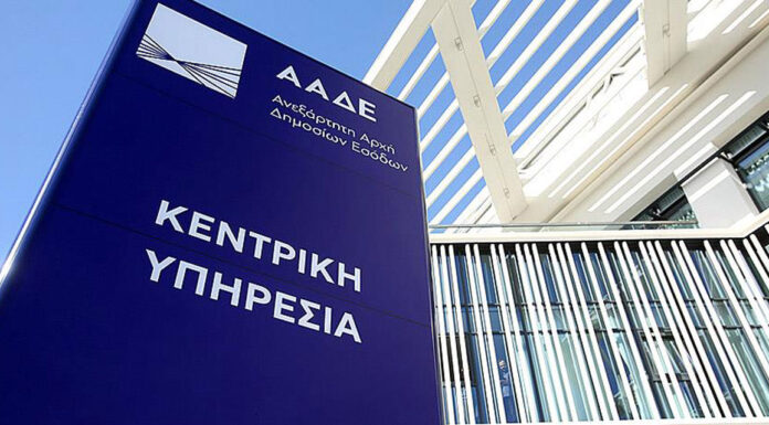 Φορολογική δήλωση: Τα SOS για 1,5 εκατ. μισθωτούς-συνταξιούχους… Της Έλενας Λάσκαρη