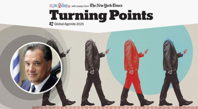 Γεωργιάδης: Η προεδρία Trump θα είναι επωφελής για την Ελλάδα και τον πλανήτη