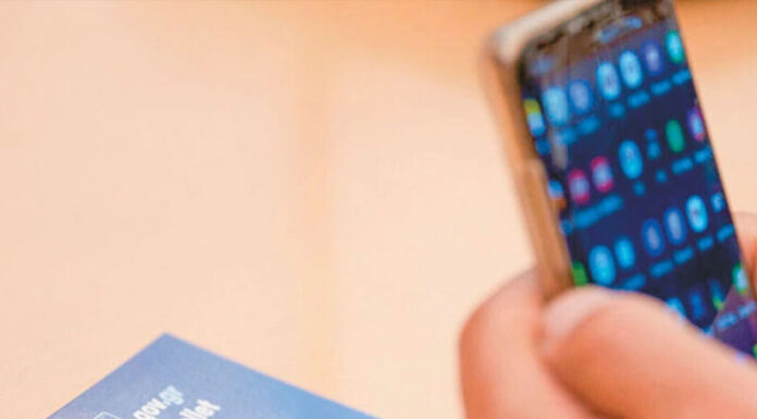 Ελλάδα – Κύπρος: Εγκαινιάζουν μια νέα εποχή ψηφιακής συνεργασίας