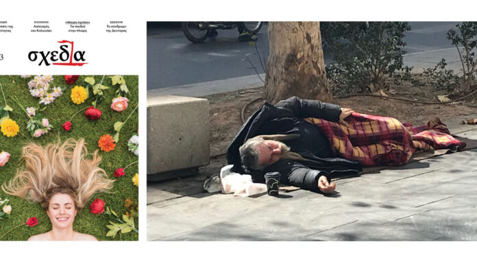 Περί λαού, κοινωνικών αντιθέσεων, λαϊκισμού και αστικού πολιτισμού… Tου Γιάννη Ρούντου