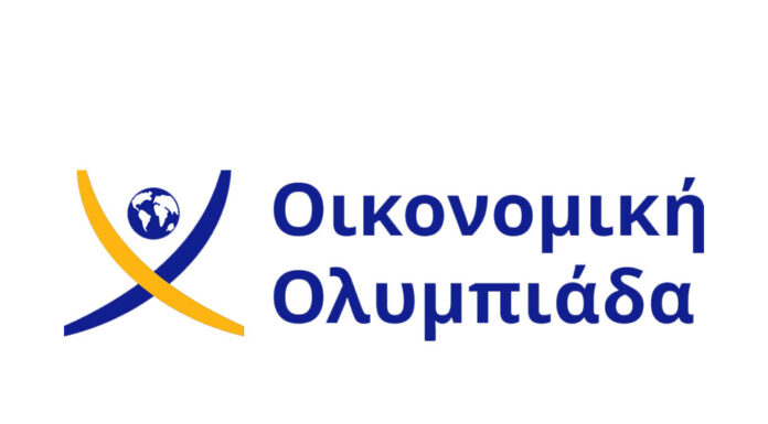 Νέα σελίδα για την Οικονομική Ολυμπιάδα στην Ελλάδα