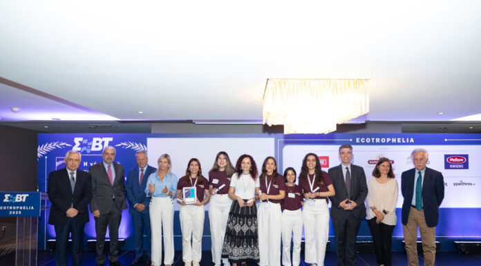 15ος Εθνικός Διαγωνισμός ECOTROPHELIA: Επιβραβεύοντας την καινοτομία, ενισχύοντας τη Βιομηχανία Τροφίμων και Ποτών