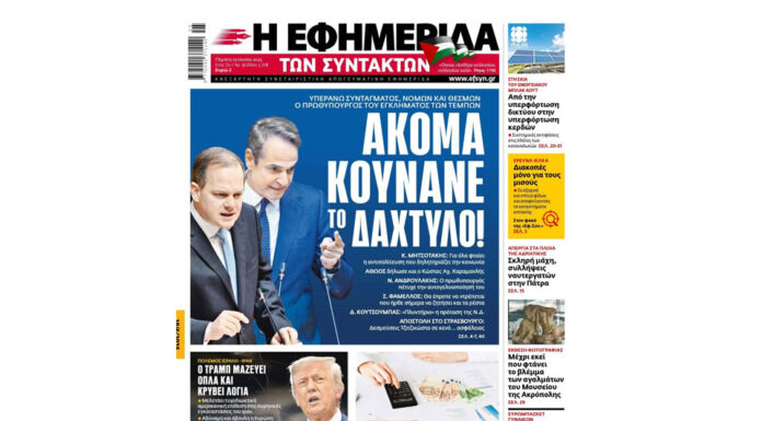 Η υπενθύμιση του ακαταλόγιστου… Του Ηλία Καραβόλια