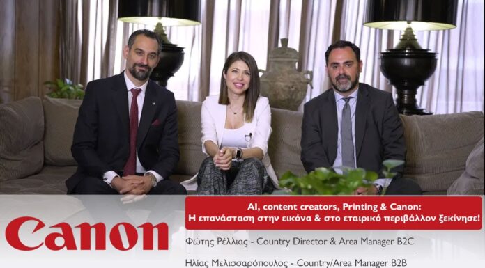 AI, content creators, Printing & Canon: Η επανάσταση στην εικόνα & στο εταιρικό περιβάλλον ξεκίνησε!