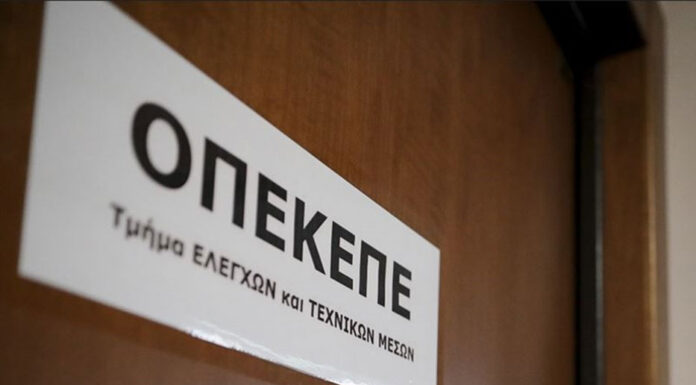 ΟΠΕΚΕΠΕ: Το μαρτύριο των επισυνδέσεων, το Μαξίμου και ο «σταυρός»-Ρεύμα: Σενάρια επιδότησης-O GSI και το μετρητό