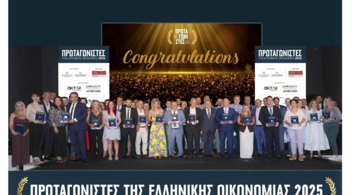 Πρωταγωνιστές της Ελληνικής Οικονομίας: Βραβεύθηκαν τα κορυφαία success stories του ελληνικού επιχειρείν