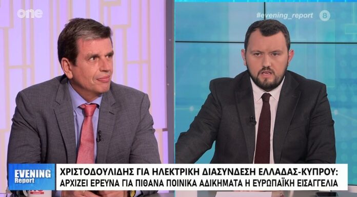 Ο Δημήτρης Καιρίδης στην εκπομπή «Evening Report» στο ONE | 03.09.2025