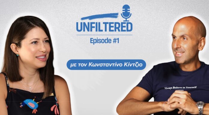 Unfiltered #1 | Πόσο τοξικό μπορεί να γίνει ένα εργασιακό περιβάλλον; Με τον Κωνσταντίνο Κίντζιο