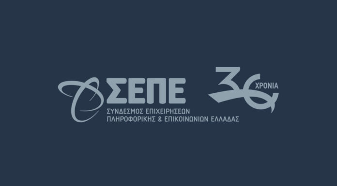 Ο ΣΕΠΕ οδηγεί την πρώτη εθνική συμμετοχή της Ελλάδας στην κορυφαία έκθεση GITEX GLOBAL 2025 και στη διεθνή τεχνολογική σκηνή