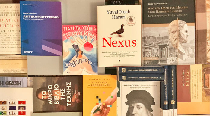Τα αντίδωρα του Πολιτισμού και το ΦΠΑ στο βιβλίο… Του Γιάννη Ρούντου