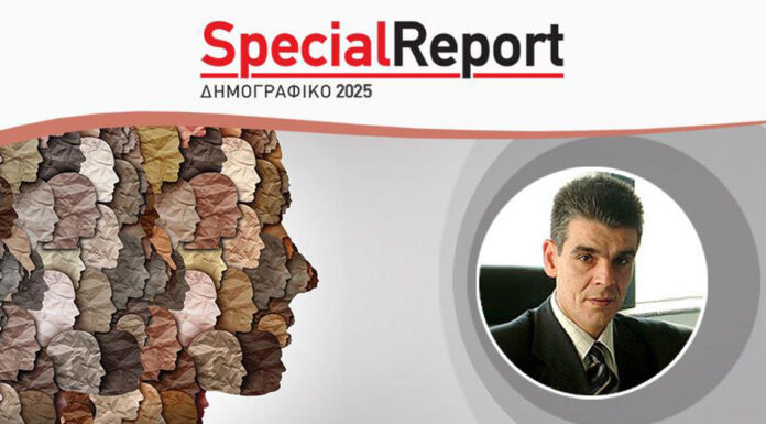 Στην οικογένεια κρίνεται η μάχη για το αύριο… Του Γιώργου Παπανικολάου
